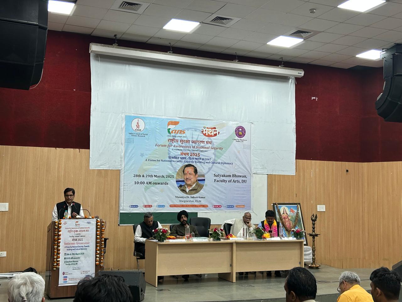 Registrar Jamia Millia Islamia