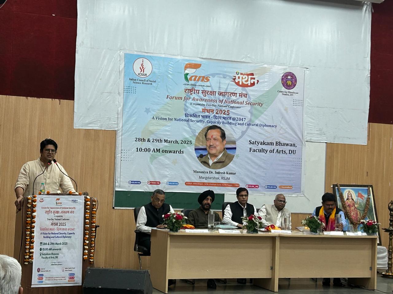 Registrar Jamia Millia Islamia