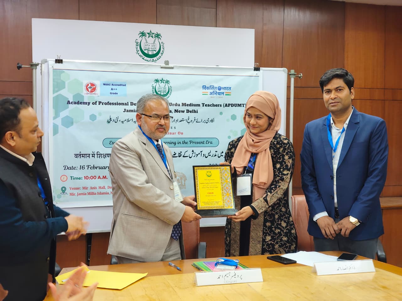 Academy Of Professional Development Of Urdu Medium Teachers