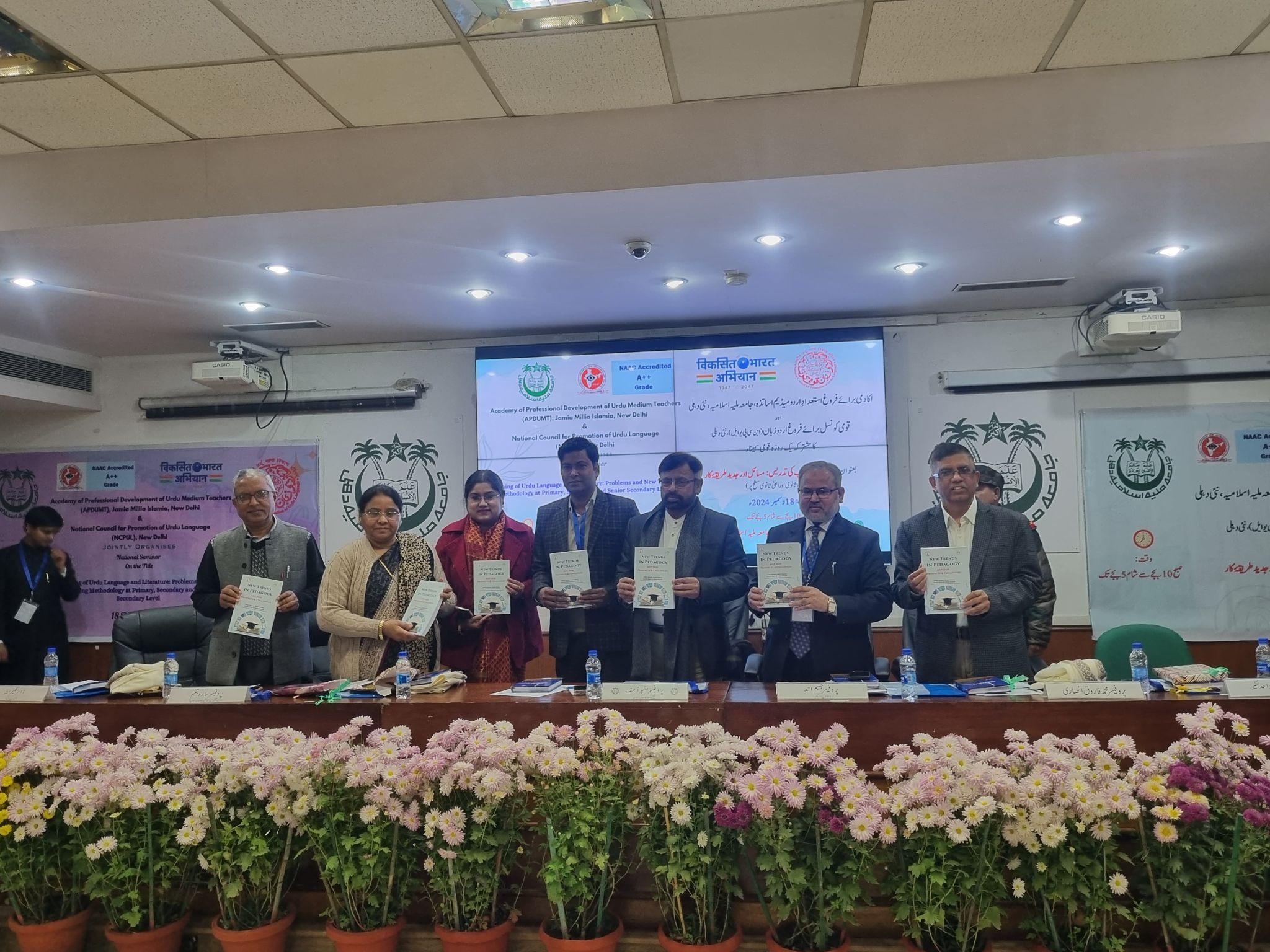 Academy Of Professional Development Of Urdu Medium Teachers