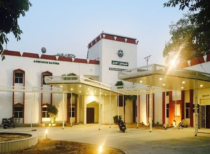 Vice Chancellor's Office